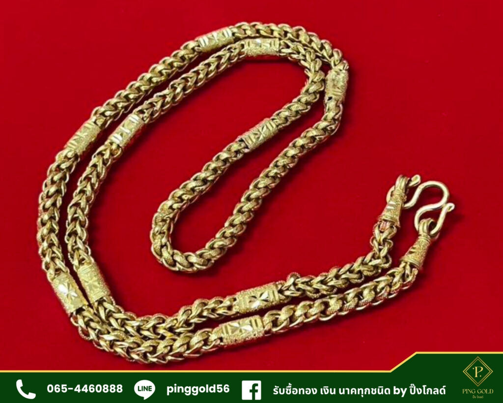 หลอมทองปทุมธานี