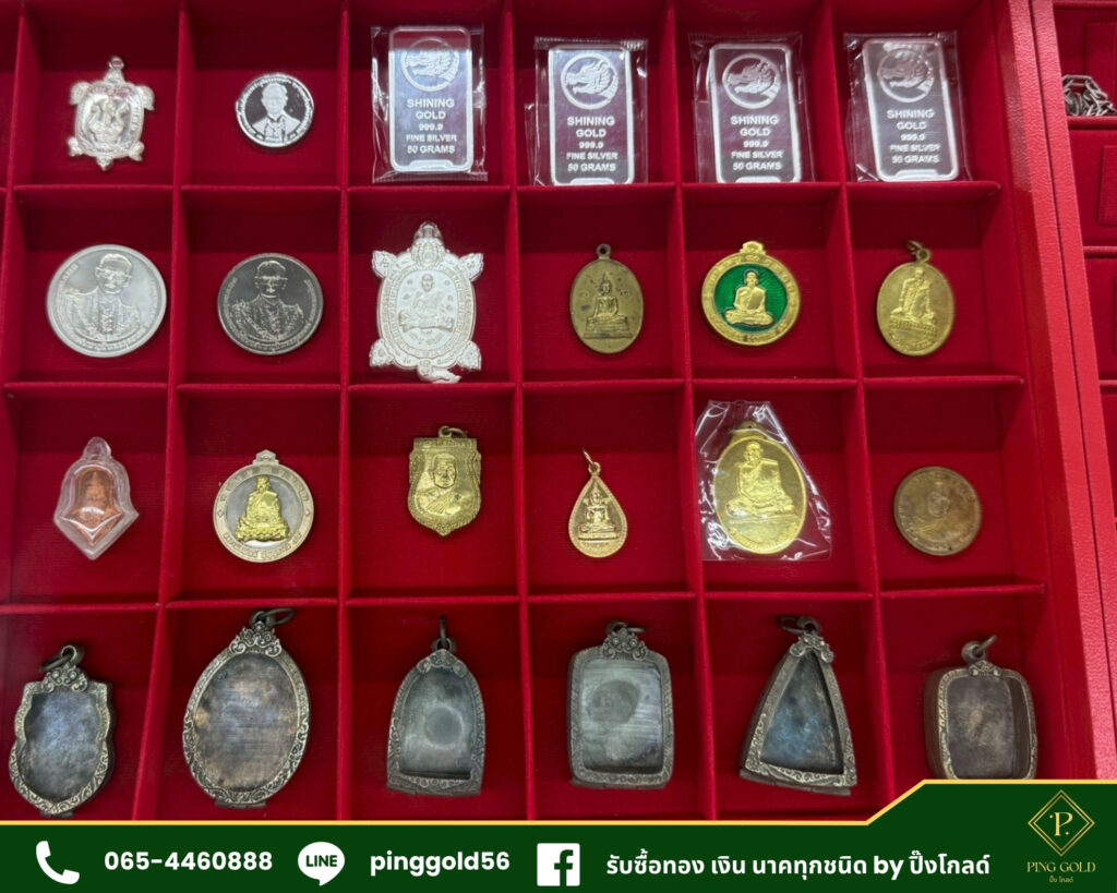 หลอมทองปทุมธานี