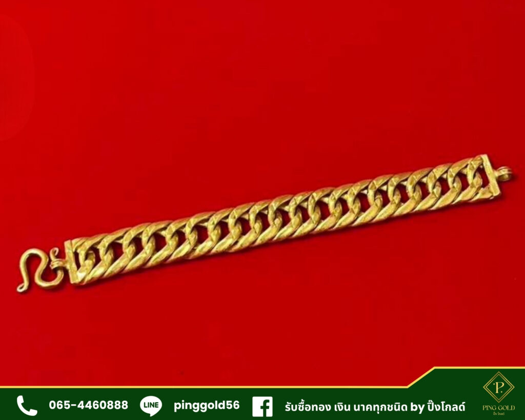 ร้านหลอมทอง สามโคก