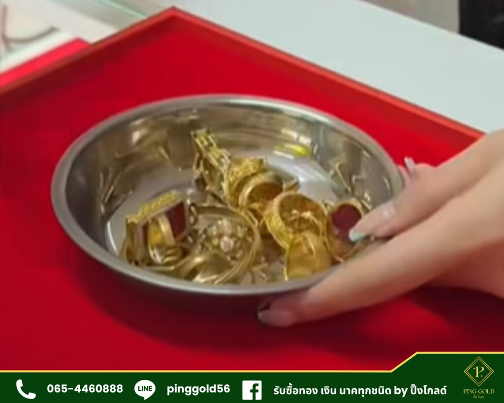 ร้านหลอมทอง ลาดหลุมแก้ว